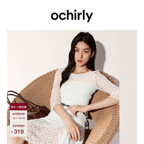 OCHIRLY欧时力蕾丝衬衫吊带套装