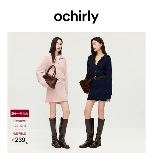 OCHIRLY欧时力针织开衫半裙套装