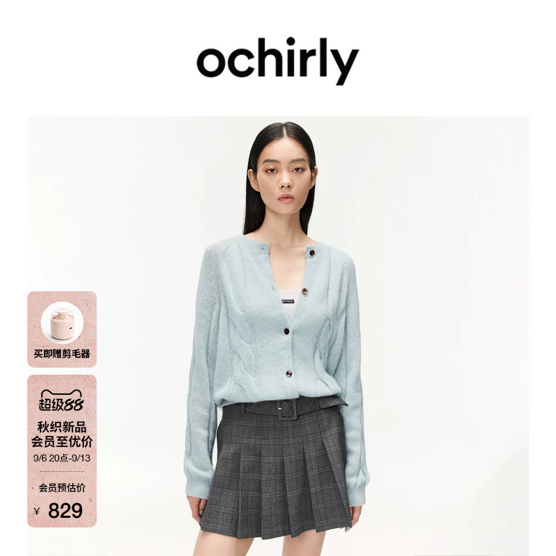 [新品]OCHIRLY欧时力 针织外套2026秋羊毛马海毛混纺绞花开衫毛衣