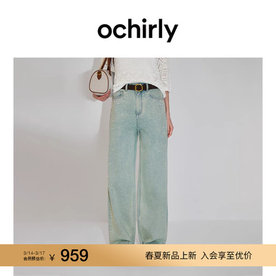 OCHIRLY欧时力烫钻直筒牛仔长裤