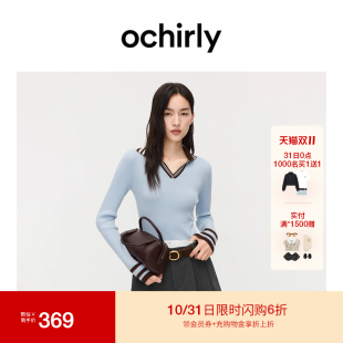 2025秋冬新品 OCHIRLY欧时力 羊毛V领撞色条纹针织毛衣女翻领修身