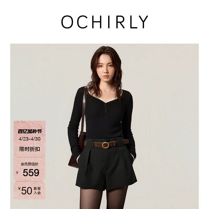 OCHIRLY欧时力 波浪边V领针织毛衣提花修身女士高级流行冬