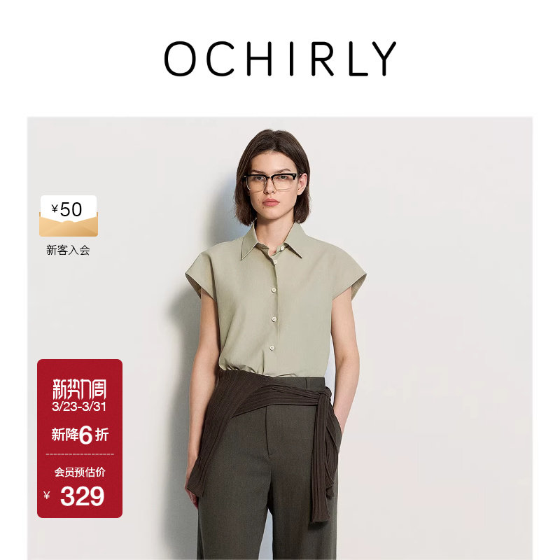 OCHIRLY欧时力  宽松短袖衬衫女士流行上衣通勤高级感夏季