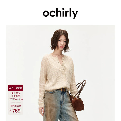 OCHIRLY欧时力金葱绞花针织外套