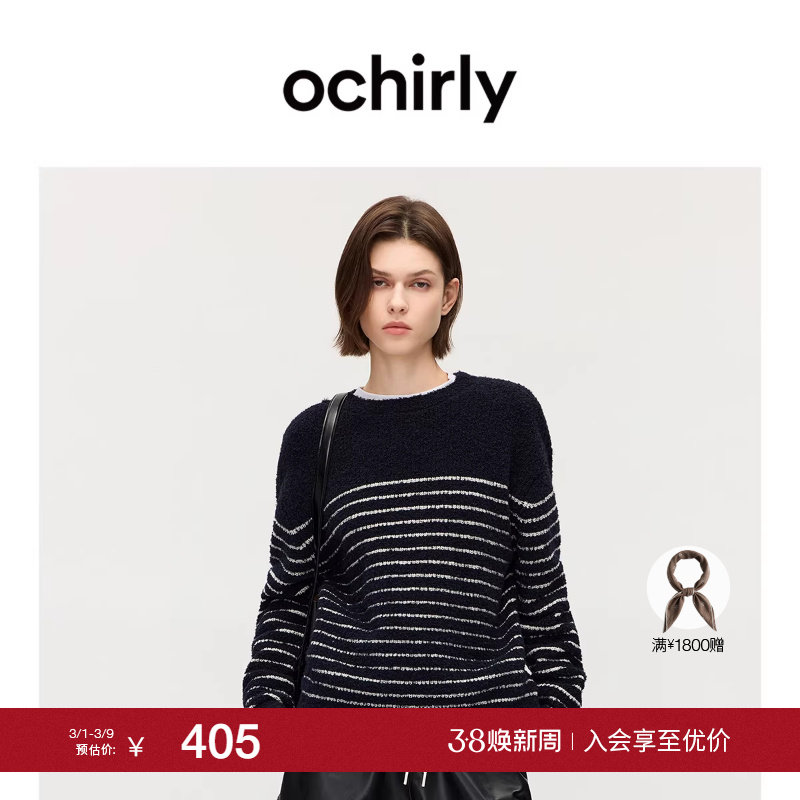 OCHIRLY欧时力  圈圈纱条纹针织毛衣女上衣撞色2025秋冬新品
