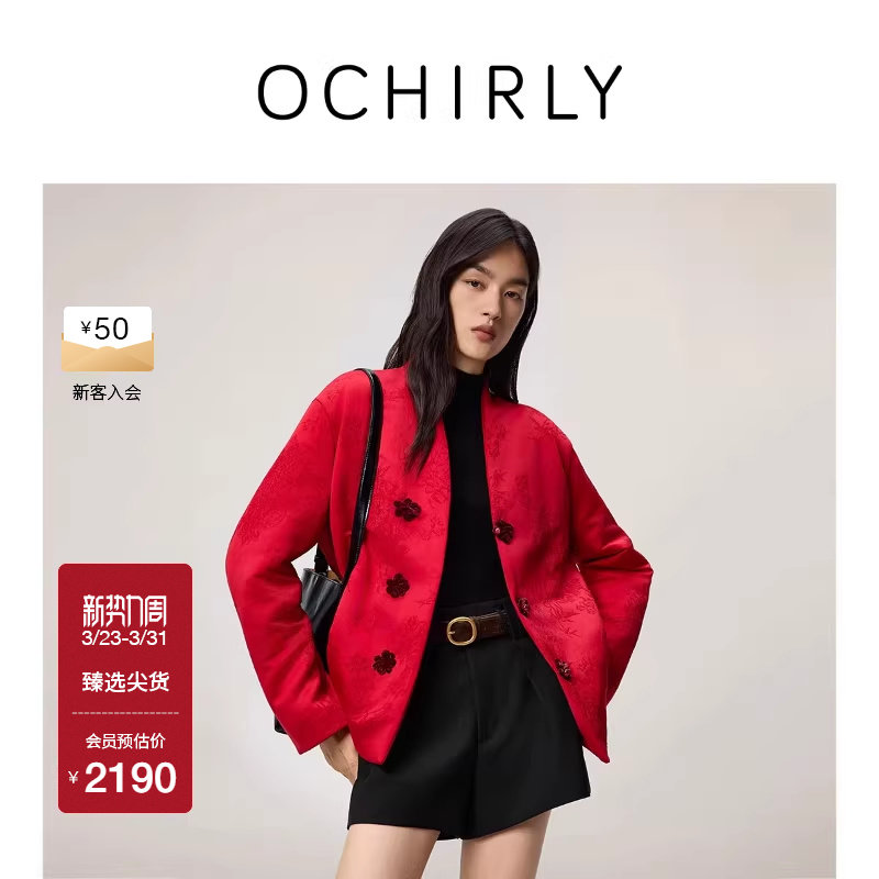 OCHIRLY欧时力新中式提花缎面红色棉服外套对襟盘扣26春