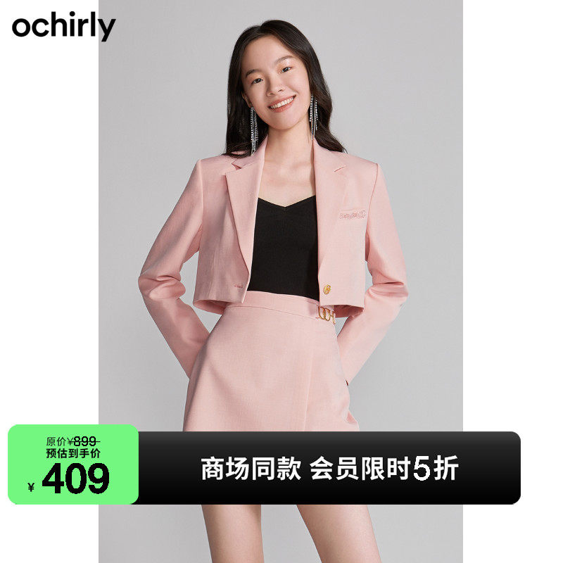 黑标系列 欧时力2022新款秋装钉珠链短款西装外套女1WH1043680