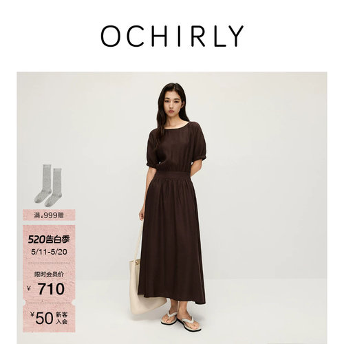 OCHIRLY欧时力天丝后挖空连衣裙