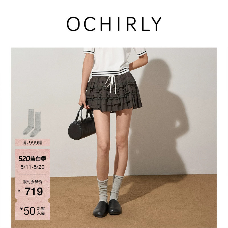 OCHIRLY欧时力拼接A字蓬蓬半身裙裙子短裙花边蛋糕裙夏季