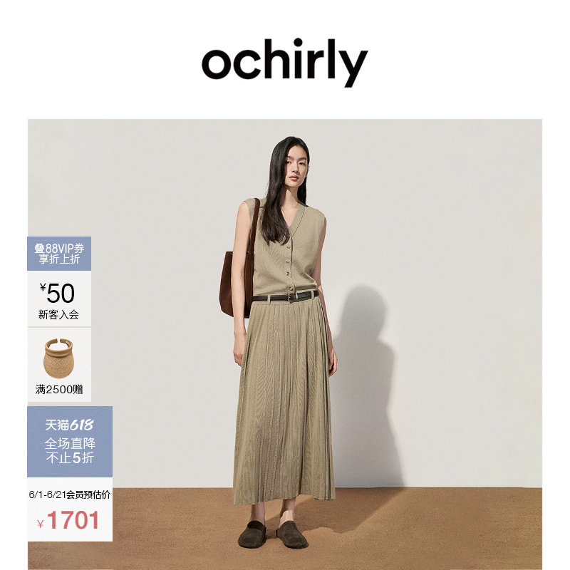 [热销补货]OCHIRLY欧时力 针织连衣裙26夏棉麻腰带压褶无袖长裙
