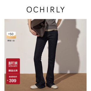 女款 微喇牛仔裤 裤 子显瘦修身 OCHIRLY欧时力 春款 弹力马蹄裤