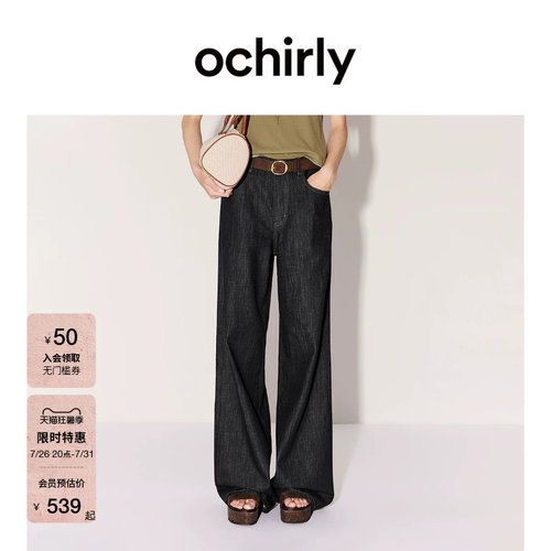OCHIRLY欧时力刺绣阔腿牛仔长裤