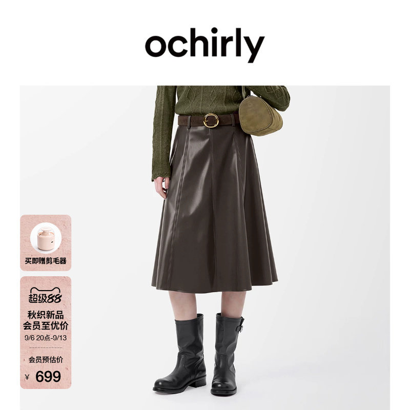 OCHIRLY欧时力仿皮a字半身伞裙图片