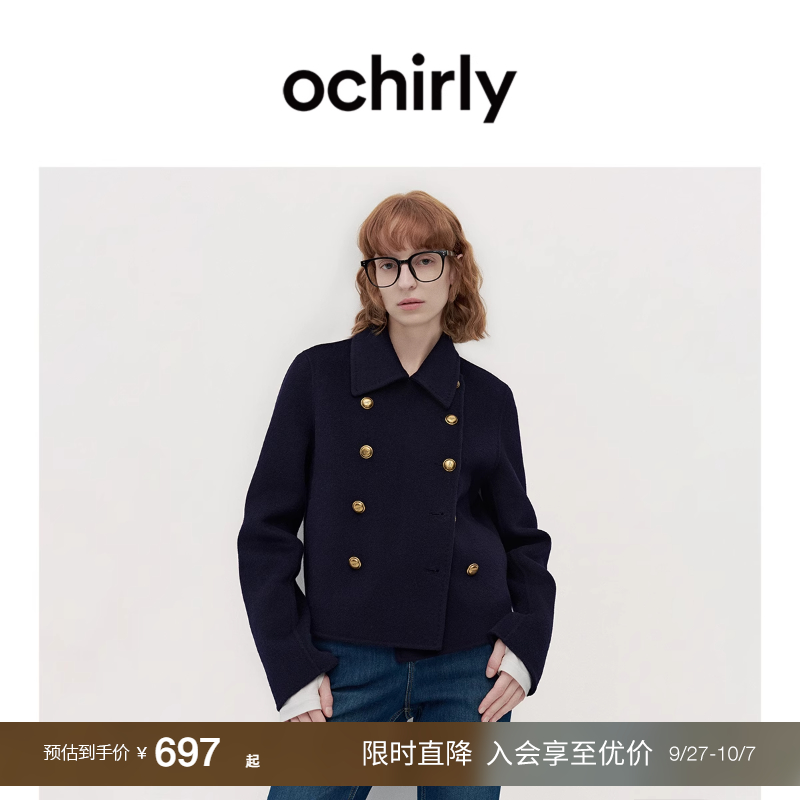 OCHIRLY欧时力经典直筒毛呢外套