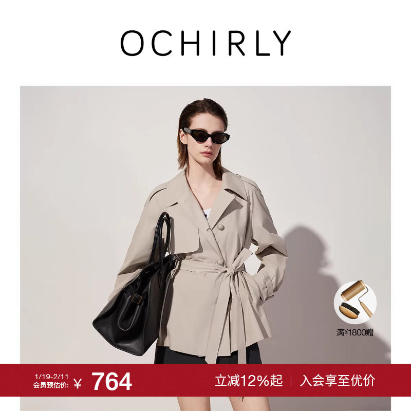 【季末折扣】欧时力100%长绒棉风衣外套复古宽松配腰带2025秋