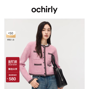 OCHIRLY欧时力 上衣小个子秋冬 小香风撞色边针织外套开衫
