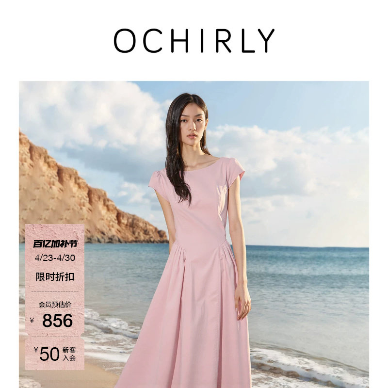 OCHIRLY欧时力 一字领小飞袖A字连衣裙裙子气质度假裙夏