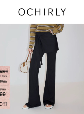 【新品】OCHIRLY欧时力 休闲裤2026夏季装饰裙帘喇叭裤超模西装裤