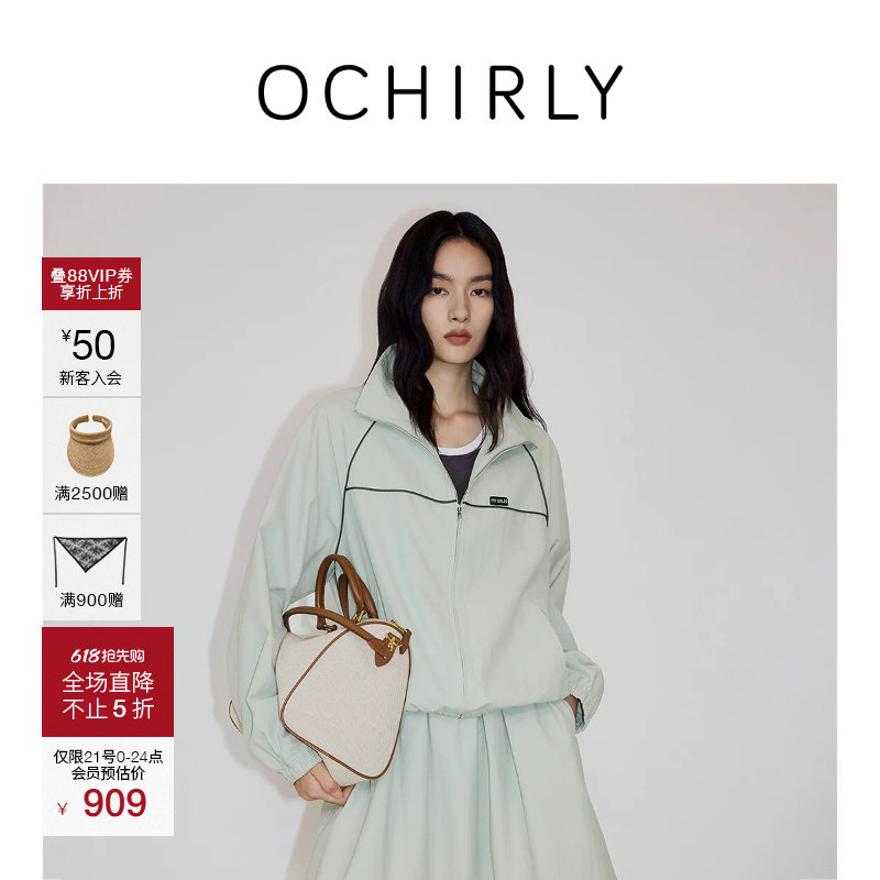 【新品】OCHIRLY欧时力 外套2026春季撞色休闲运动风宽松