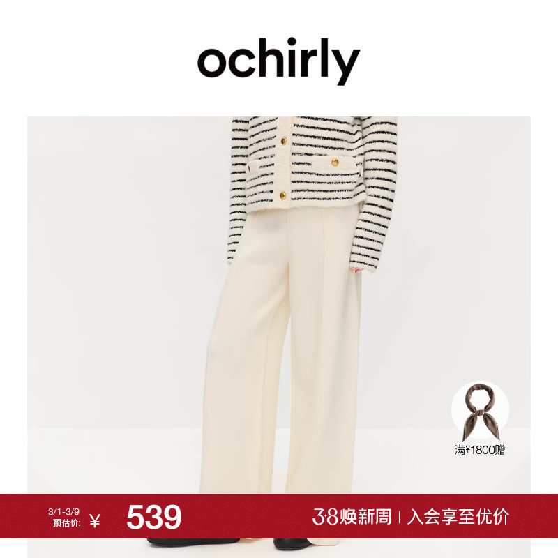 OCHIRLY欧时力  羊毛阔腿毛织长裤直筒宽松休闲通勤2025