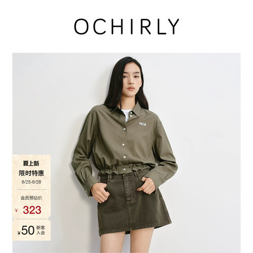 OCHIRLY欧时力莱赛尔宽松短衬衫