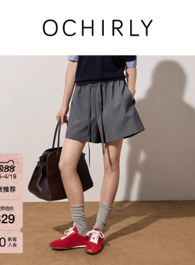 OCHIRLY欧时力 弹力抽绳直筒短裤裤子女休闲宽松显瘦夏装