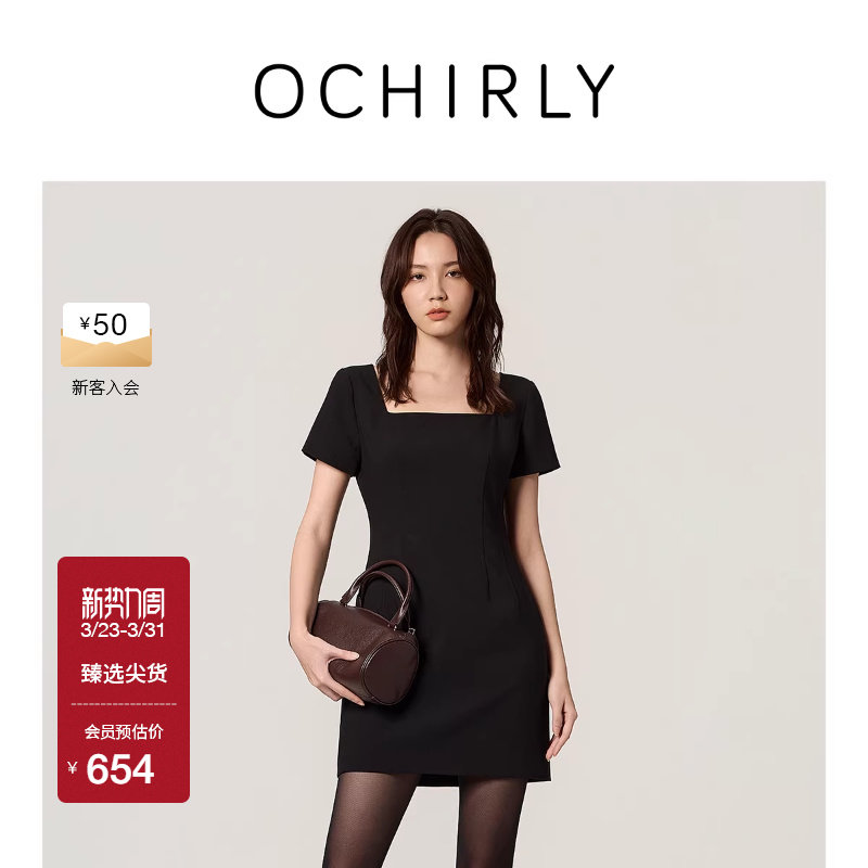 OCHIRLY欧时力  方领A字连衣裙裙子短裙收腰复古气质春夏