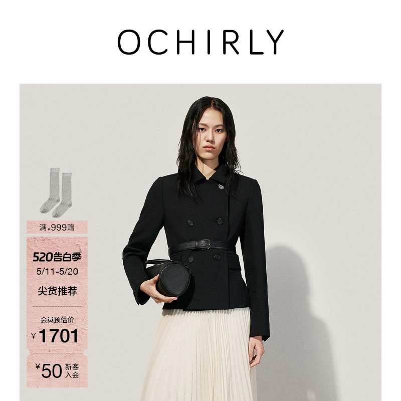OCHIRLY欧时力澳大利亚羊毛弹力花呢双排扣外套正肩春款