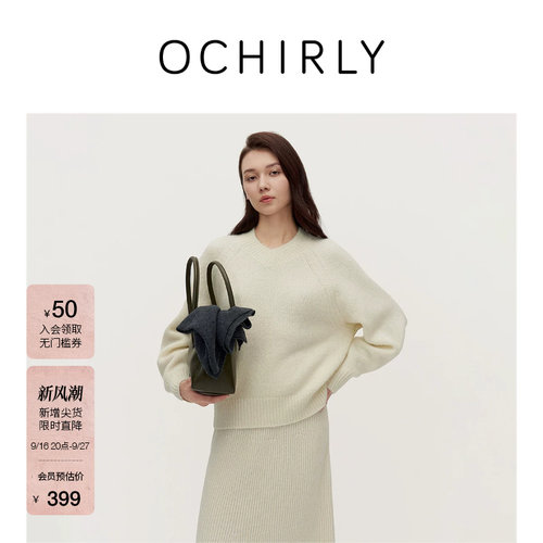 OCHIRLY欧时力羊驼毛羊毛毛衣