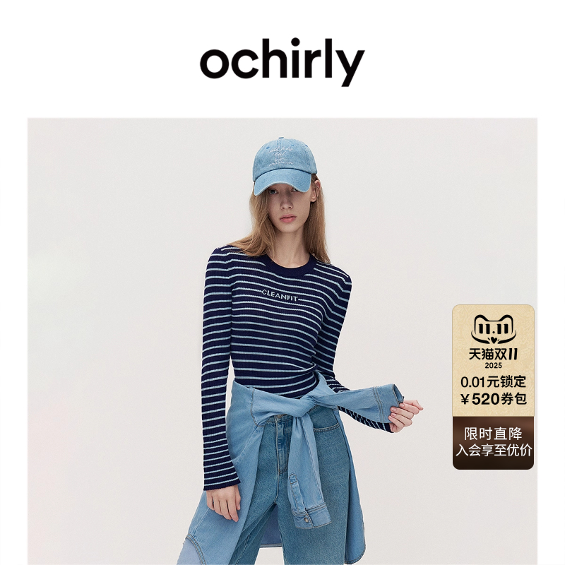 【可机洗进口100%美丽诺羊毛】OCHIRLY欧时力120支毛衣25秋冬
