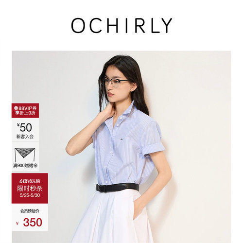 OCHIRLY欧时力刺绣条纹短袖衬衫