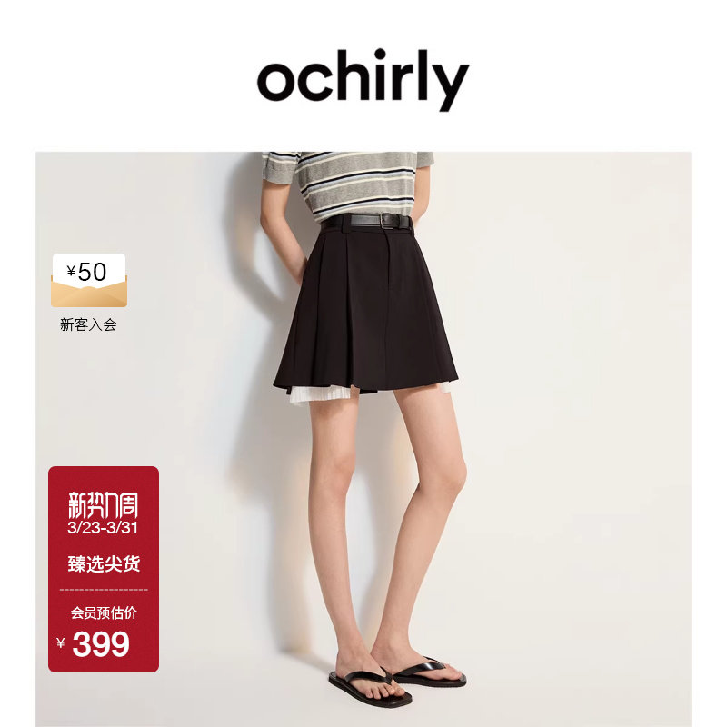 OCHIRLY欧时力  蕾丝花边百褶裤裙a字短裙半身裙裙子夏季