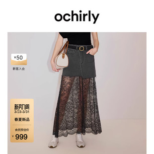 蕾丝拼接牛仔半身裙长裙设计感2026春夏 OCHIRLY欧时力 新品