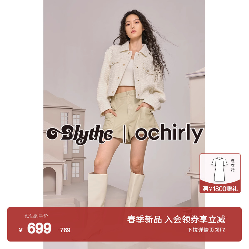 ochirly&Blythe小布系列 PU皮高腰短裤女2024新款早春直筒裤卷边