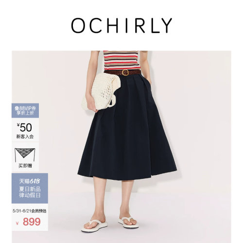 OCHIRLY欧时力中长百褶半身伞裙