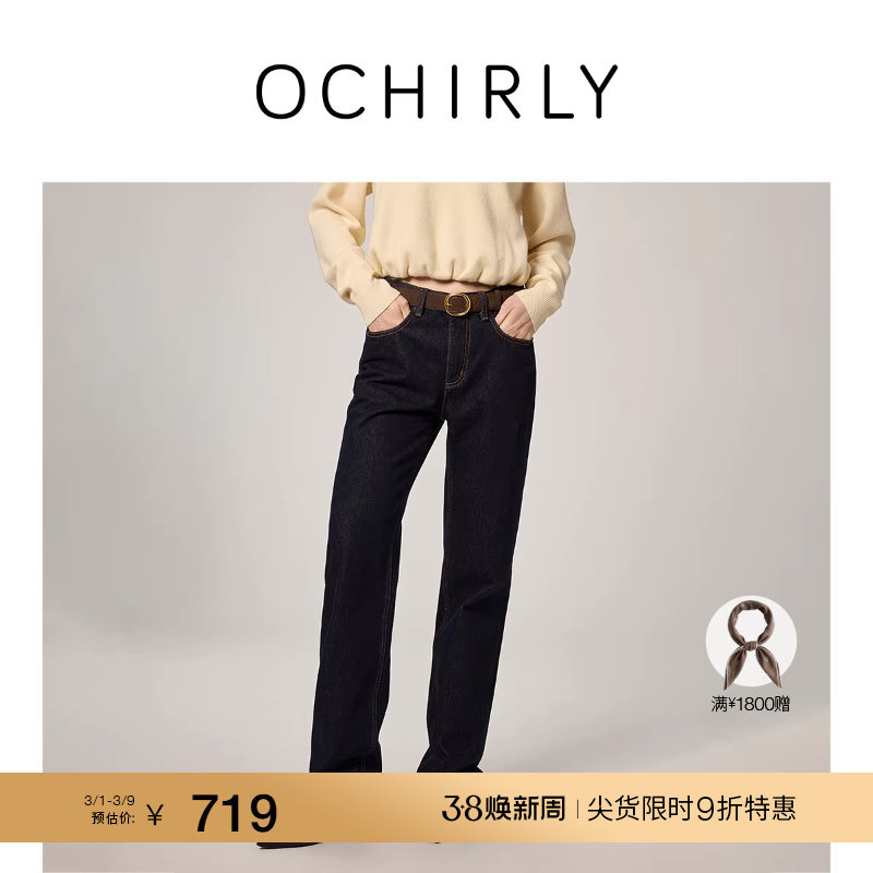 【新品】OCHIRLY欧时力 加绒直筒牛仔长裤休闲显瘦复古2025冬新品