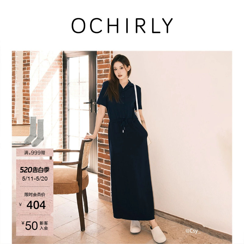 OCHIRLY欧时力  假两件连衣裙长裙翻领收腰淡人穿搭夏新
