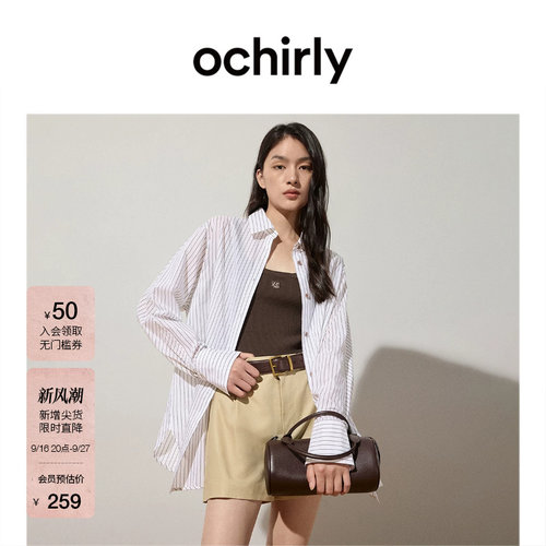 OCHIRLY欧时力丝棉条纹长袖衬衫