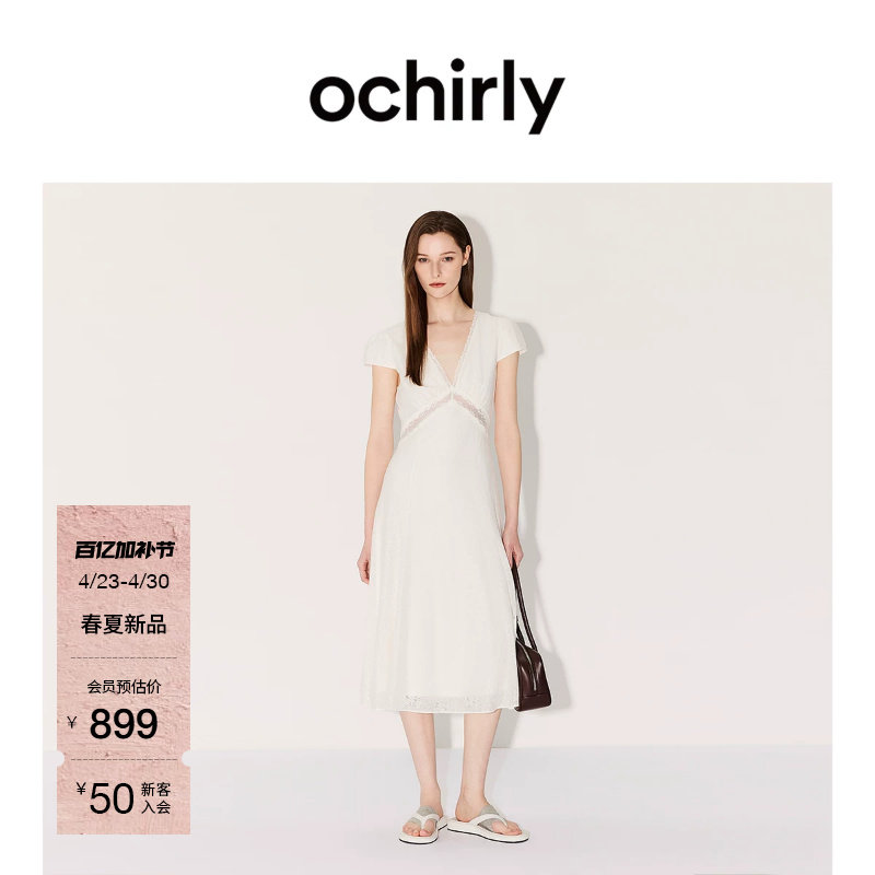 【新品】OCHIRLY欧时力 连衣裙2026夏季蕾丝V领收腰小黑裙白裙A字