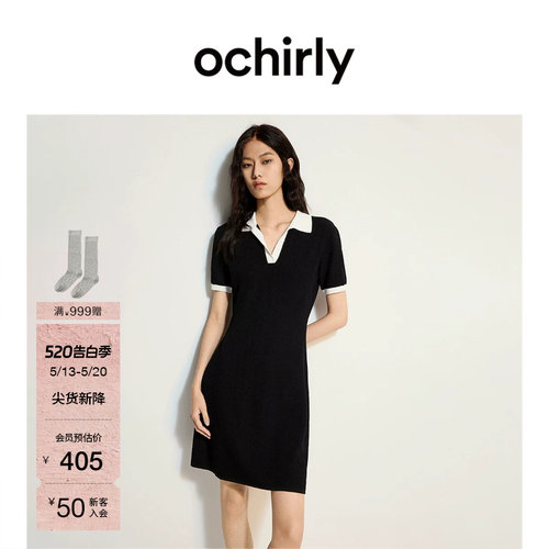 OCHIRLY欧时力polo领针织连衣裙