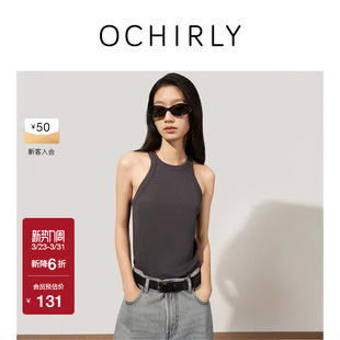 针织背心上衣打底淡人穿搭高级夏季 OCHIRLY欧时力 挖肩无袖