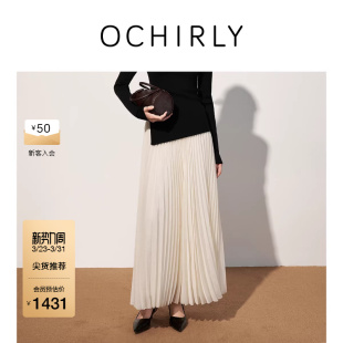 OCHIRLY欧时力 雪纺百褶半身裙长裙a字裙大摆气质25春装