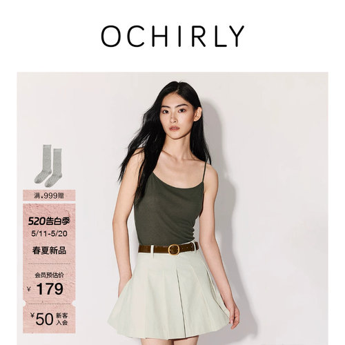 OCHIRLY欧时力天丝羊毛吊带背心