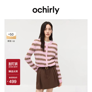 OCHIRLY欧时力 上衣女士设计感春夏 撞色条纹针织外套开衫
