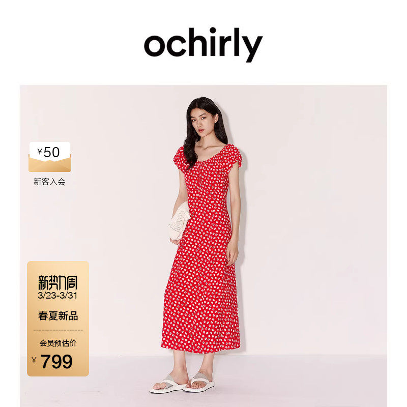 【新品】OCHIRLY欧时力 法式茶歇碎花连衣裙A字长裙度假20