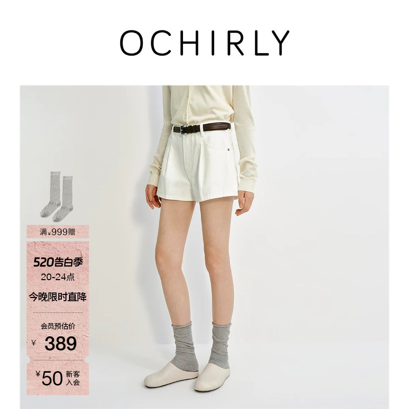 OCHIRLY欧时力  立体收褶直筒牛仔短裤女a字显瘦休闲夏季