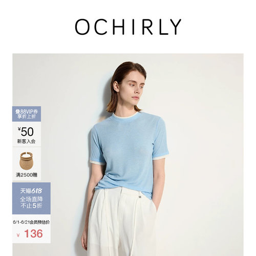 OCHIRLY欧时力天丝撞色短袖t恤