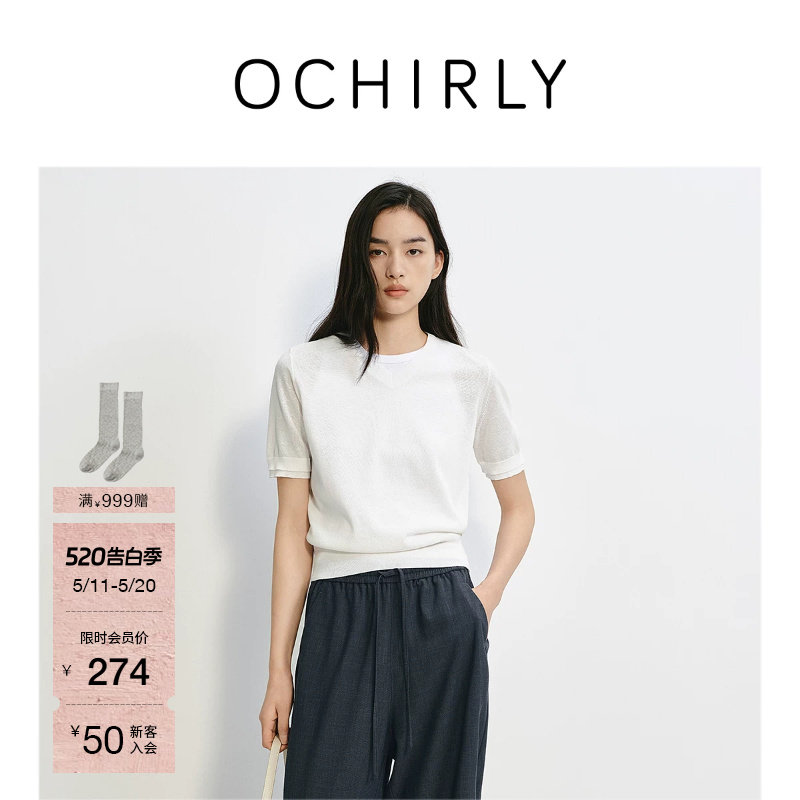 OCHIRLY欧时力  轻薄V领短袖针织衫上衣透气内搭打底夏季