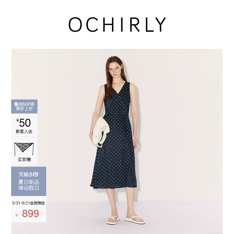【新品】OCHIRLY欧时力 连衣裙26夏季缎面昼夜波点系带收腰
