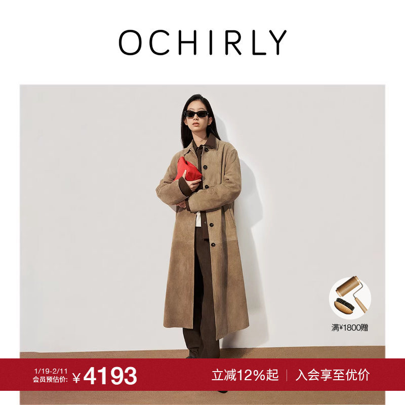 OCHIRLY欧时力 进口麂皮感羊反绒皮外套真皮长款风衣2025
